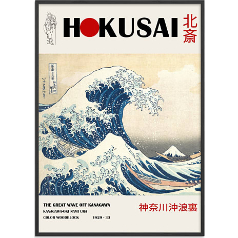 Citatplakat Great wave, Hokusai - 50x70 cm 1 stk.