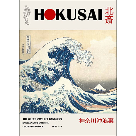 Citatplakat Great wave, Hokusai
