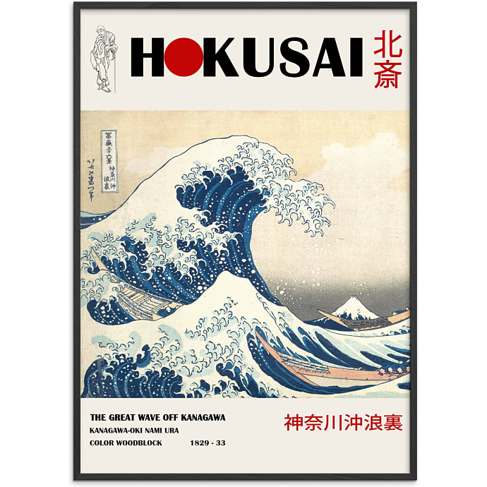 Citatplakat Great Wave Hokusai