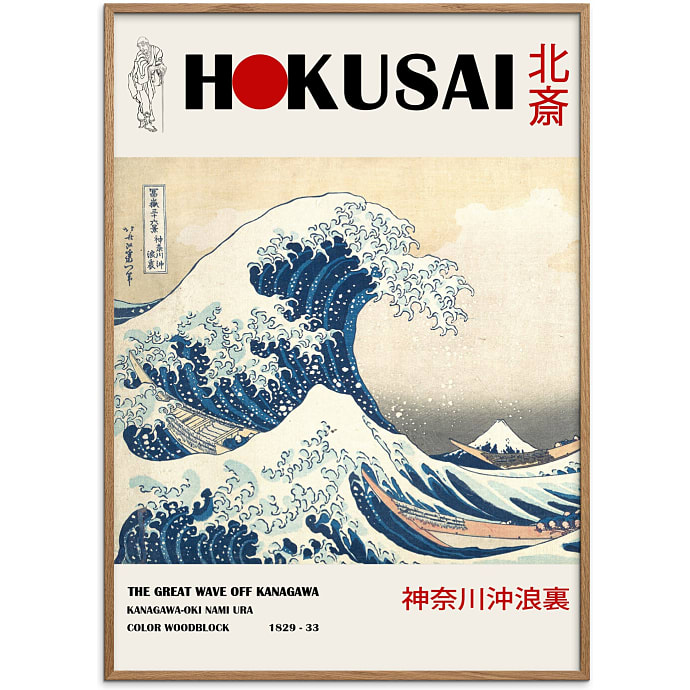 Citatplakat Great Wave Hokusai
