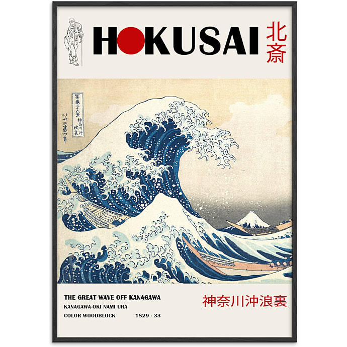 Citatplakat Great Wave Hokusai