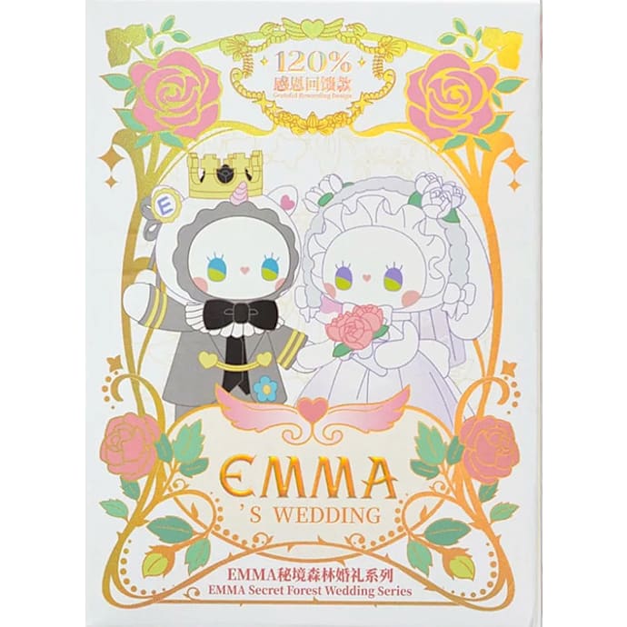 Lucky Emma Secret Forest Wedding Party figur 8 cm
