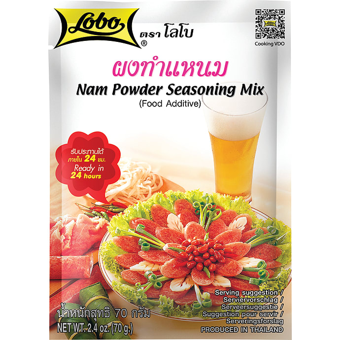 Lobo Nam Krydderimix