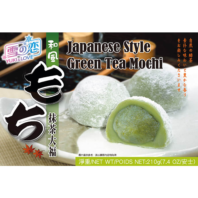 Yuki & Love Riskage med Grøn Te