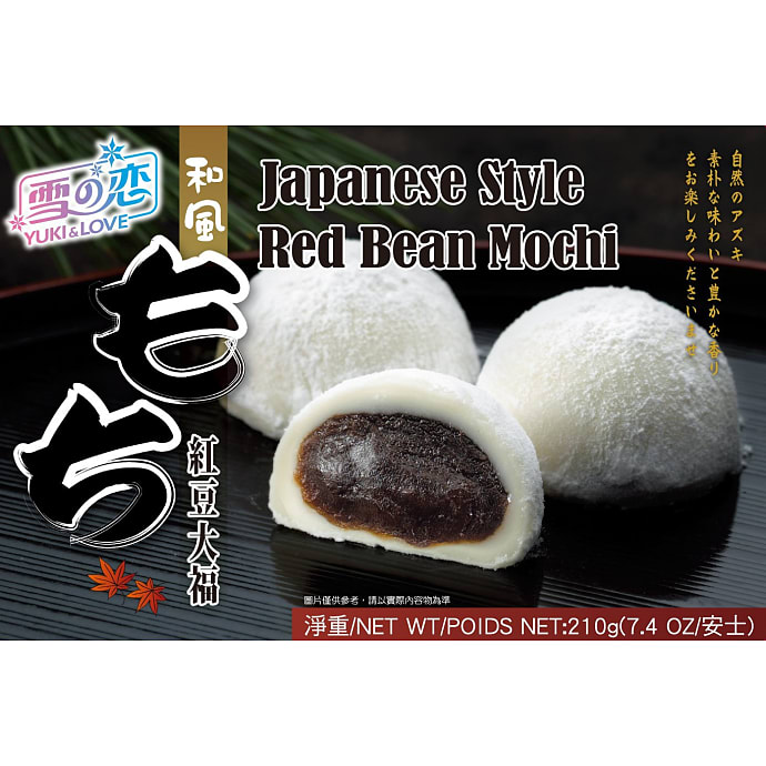 Yuki & Love Riskage med Røde Bønner