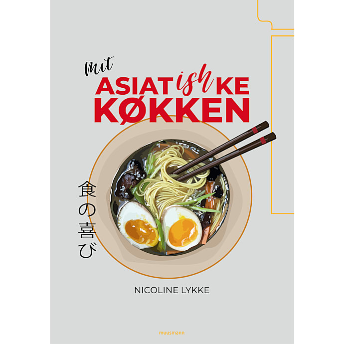 Muusmann Forlag Mit asiatiske køkken - Nicoline Lykke