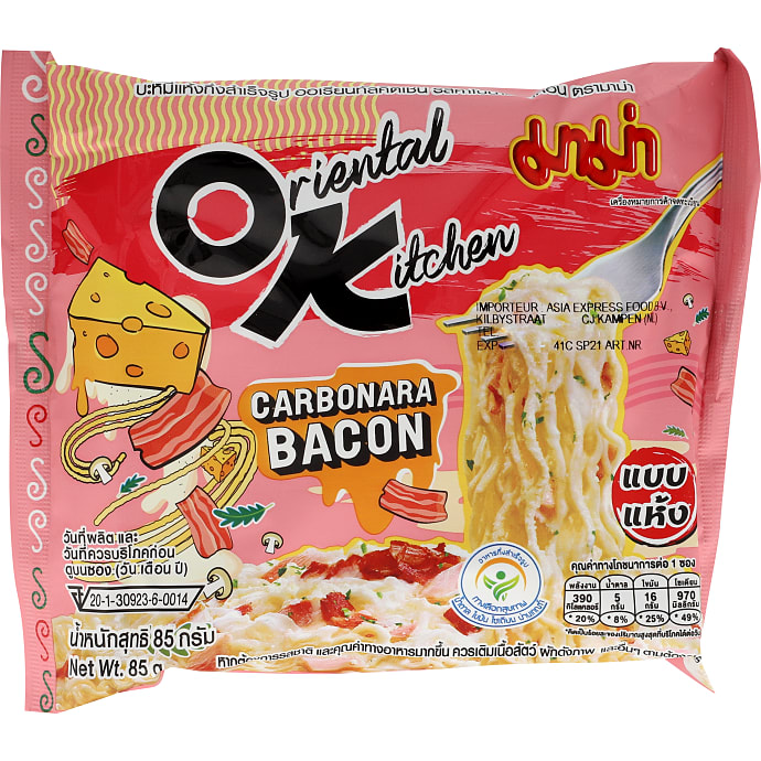 Carbonara