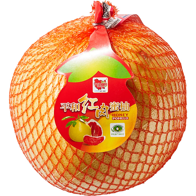 Pomelo, rødkødet – produktbillede