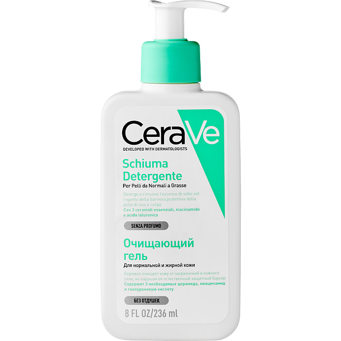 CeraVe Ansigtsrens med pumpe