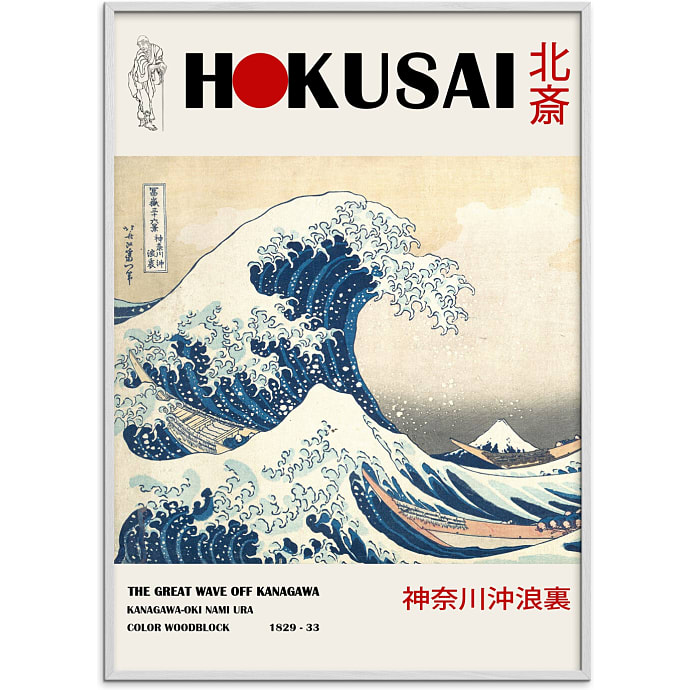 Citatplakat Great Wave Hokusai