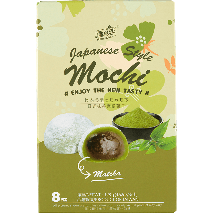 Riskage m. matcha grøn te