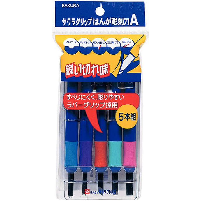Sakura linoleum skæresæt 5-pak