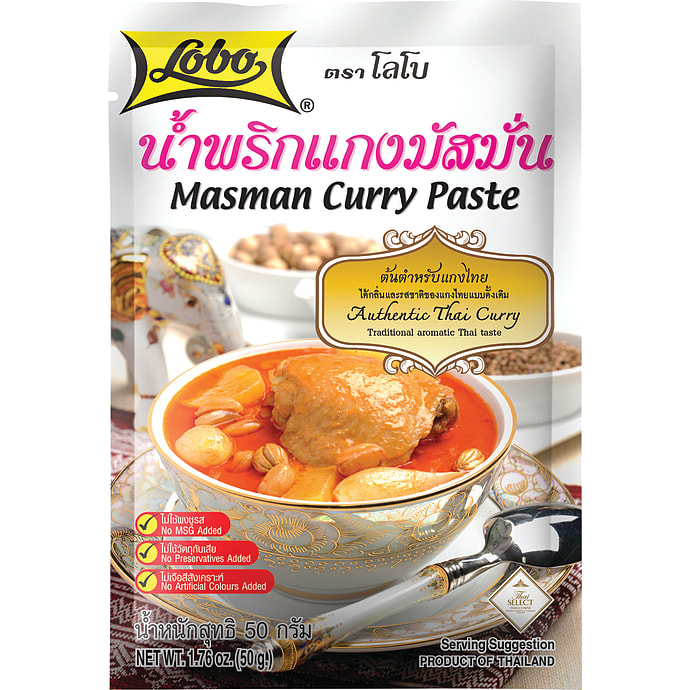 Masman karrypasta