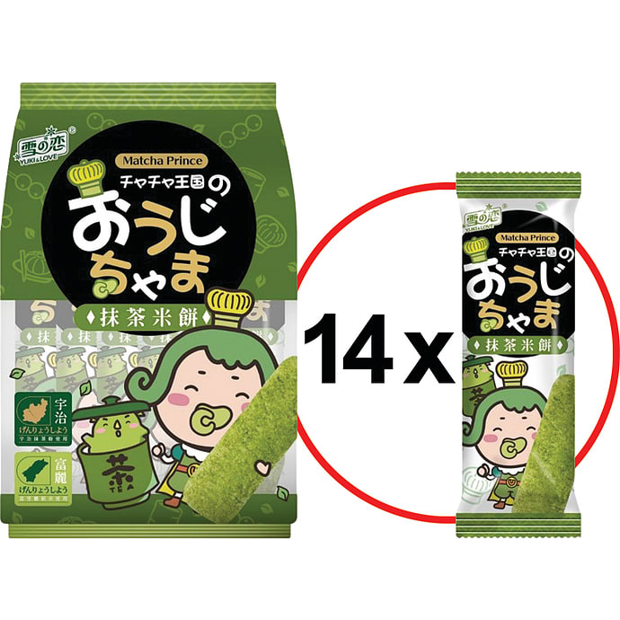Riskiks m. grøn Matcha te