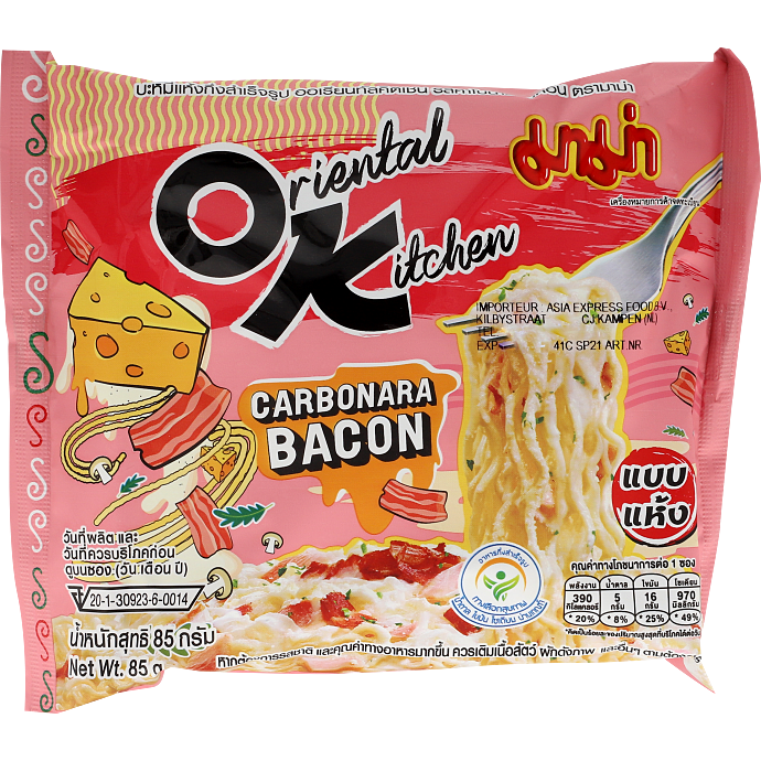 Carbonara