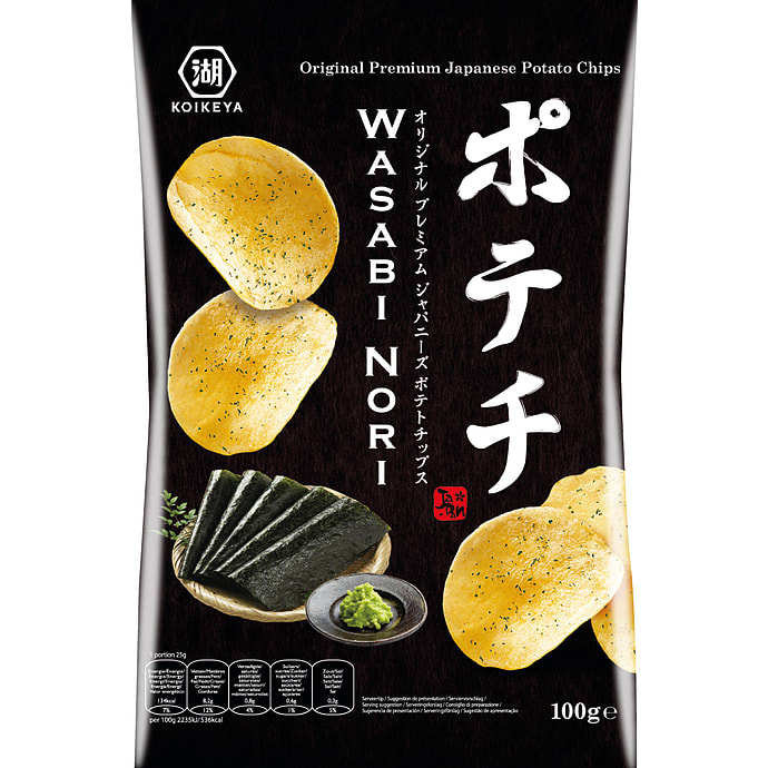 Chips m. wasabi- og norismag