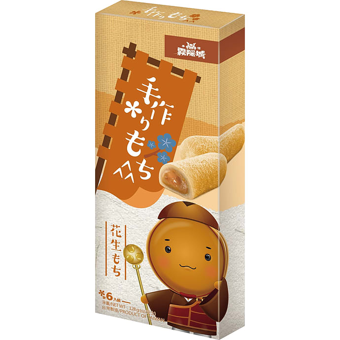 Riskager m. peanutbutter