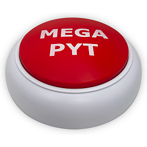 Mega-pyt-knap