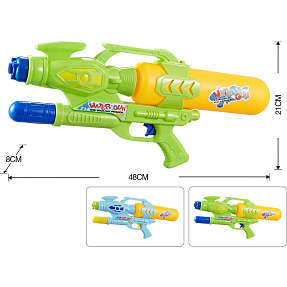 Vandpistol