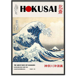 Great wave, Hokusai - 50x70 cm