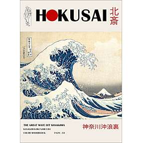 Great wave, Hokusai - 50x70 cm