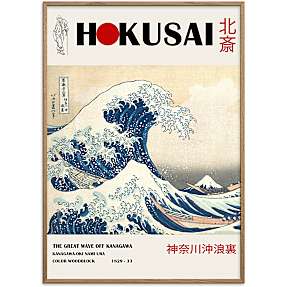 Great wave, Hokusai - 50x70 cm