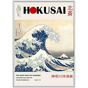 Great wave, Hokusai - 50x70 cm