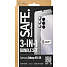 PanzerGlass 3-i-1 skærmbeskyttelse Samsung Galaxy NEW A35 5G