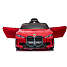 BMW I4 4x12 V