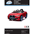 BMW I4 4x12 V
