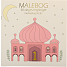 Danpen Eid nedtælling malebog