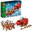 LEGO julemandens kane legetøj 40499