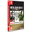 Nintendo Switch: Metal Gear Solid: Master Collection Vol. 1