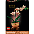 LEGO Botanicals Mini-orkidé 10343
