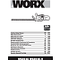 WORX hækkeklipper 61cm/27mm 2x20v solo WG284E.9