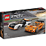 LEGO® Speed Champions McLaren Solus GT og McLaren F1 LM 76918