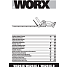 WORX hækkeklipper 46cm/16mm solo WG261E.9