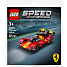 LEGO Speed Champions Ferrari 499P-hyperbil 30709