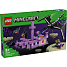 LEGO Minecraft Ender-drage skib 21264