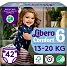 Bleer str. 6 13-20 kg - 42 stk