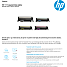 HP 117A Original lasertonerpatron