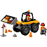LEGO City Gul gummiged 60450