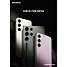 Samsung Galaxy S23 256GB - Phantom Black