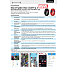 Garmin Vivofit Jr. 2 Marvel - Spiderman
