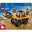 LEGO City Gul gummiged 60450