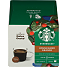 House Blend Grande kaffekapsler