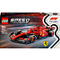 LEGO Speed Champions Ferrari SF-24 F1-racerbil 77242
