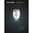Cecotec Skincare Epilator