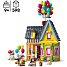 LEGO®Disney og Pixar Huset fra "Op"