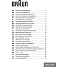Braun purshine elkedel WK1500WH - sølv
